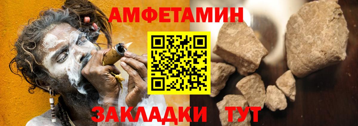 Кызыл  АМФ  АМФ  Вход с VPN  Amphetamine 97% 