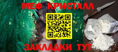каннабис Уссурийск