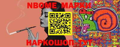 стаф Чебоксары