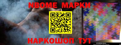 меф Чапаевск
