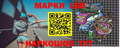 каннабис Уссурийск