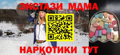соль ск Чебаркуль
