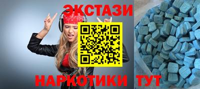 соль ск Чебаркуль