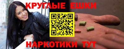 меф Чапаевск