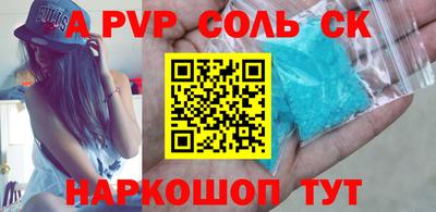 меф Чапаевск
