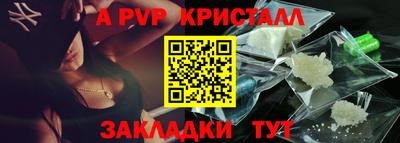 стаф Чебоксары