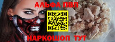 соль ск Чебаркуль