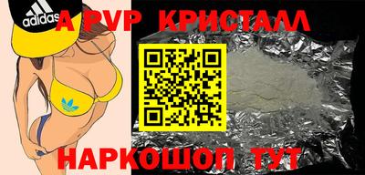 меф Чапаевск