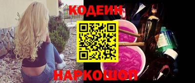 меф Чапаевск