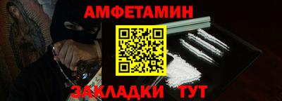 соль ск Чебаркуль