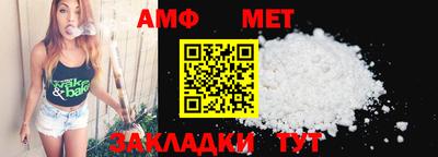 меф Чапаевск