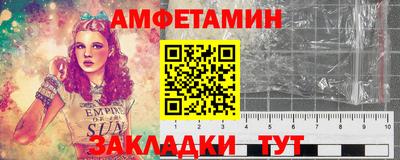 соль ск Чебаркуль
