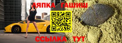 меф Чапаевск