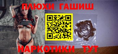 меф Чапаевск
