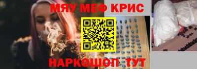 соль ск Чебаркуль