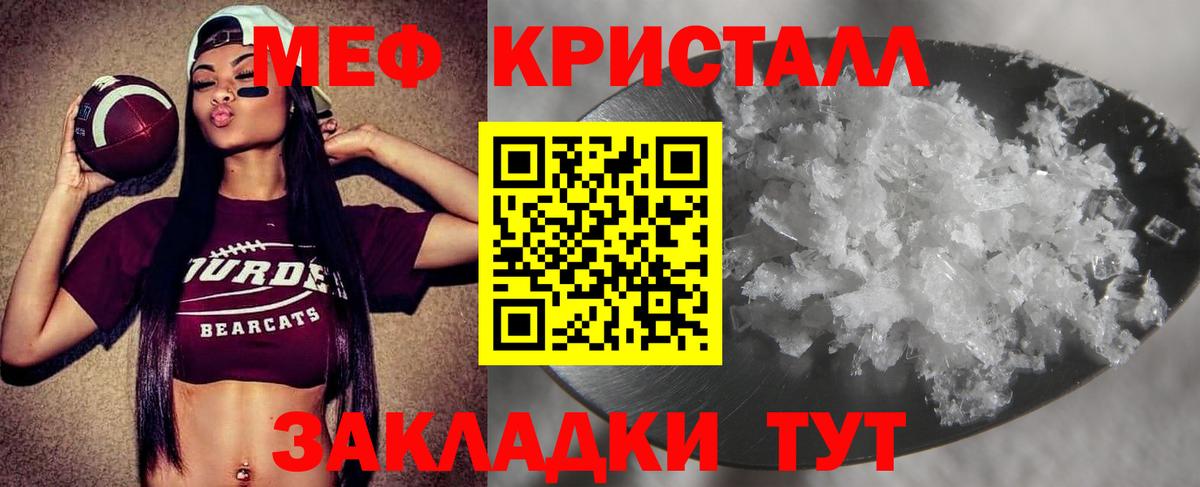 МЕФ Кызыл