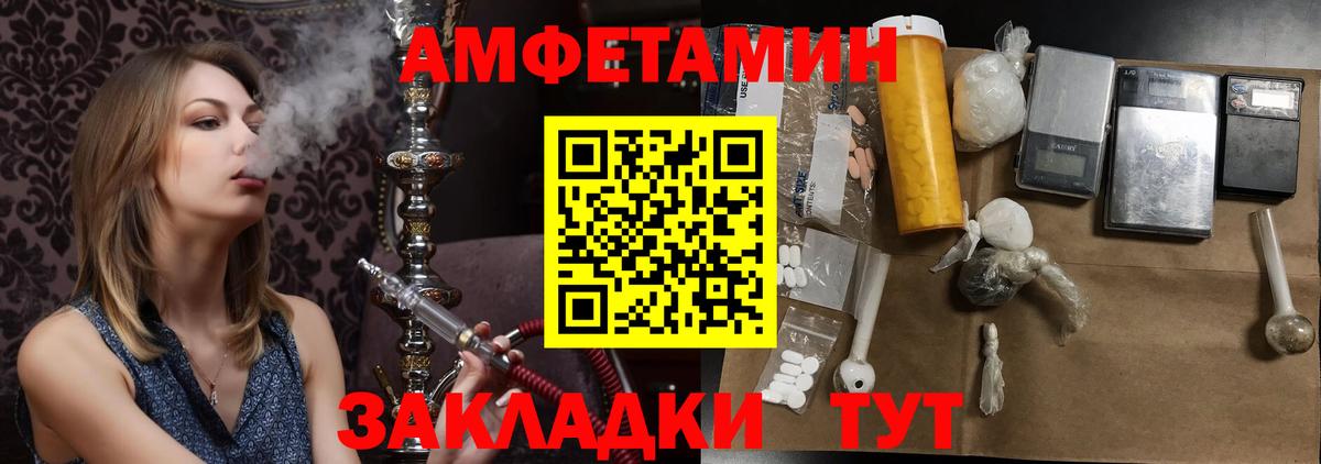 Кызыл  Метамфетамин Декстрометамфетамин 99.9%  Вход с VPN 