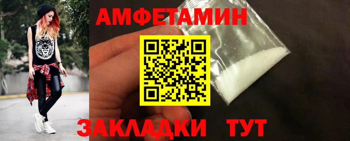 Первитин кристалл Кызыл