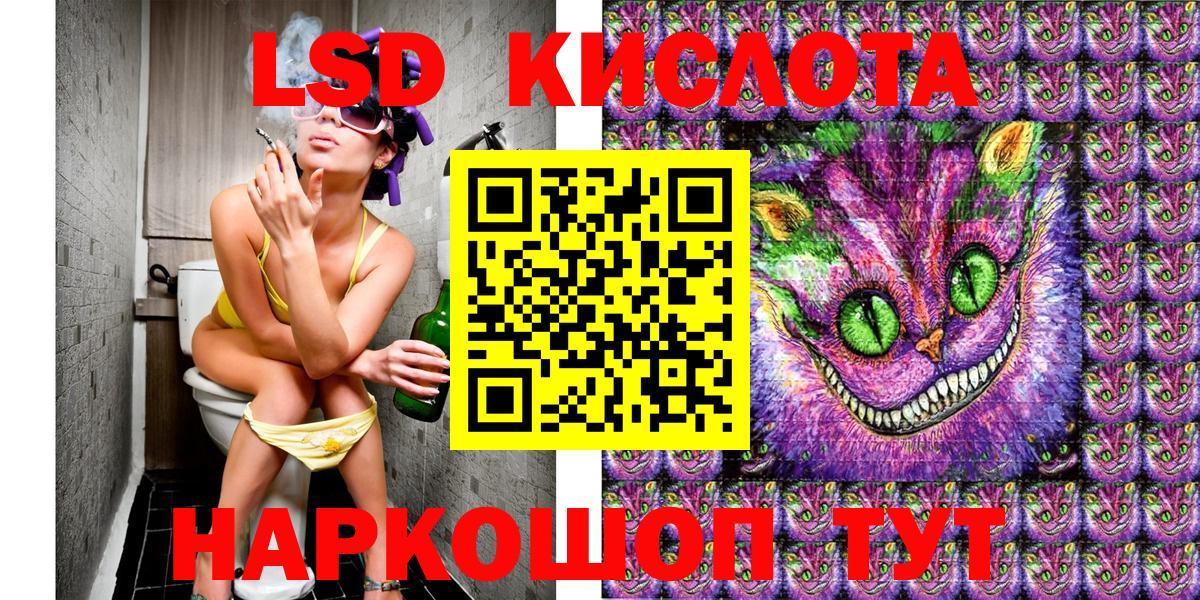 Марки NBOMe 1,8мг Кызыл